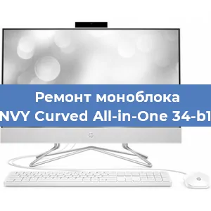 Замена термопасты на моноблоке HP ENVY Curved All-in-One 34-b100ur в Челябинске